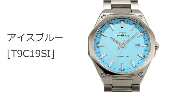 楽天市場】【アウトレット】【訳あり：A】【正規品】TECHNOS テクノス 