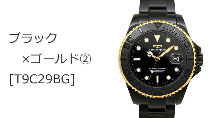楽天市場】【アウトレット】【訳あり：A】【正規品】TECHNOS テクノス 