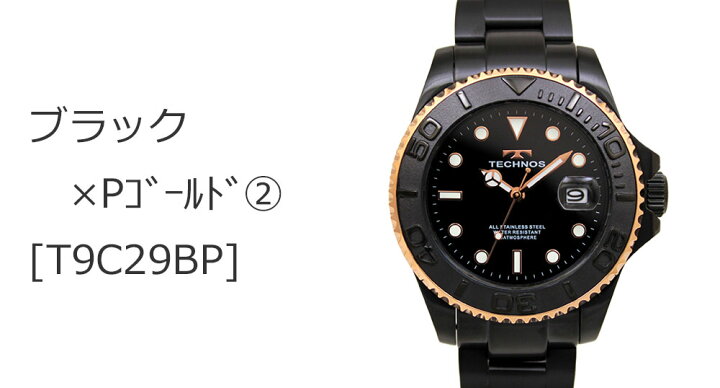 楽天市場】【アウトレット】【訳あり：A】【正規品】TECHNOS テクノス 