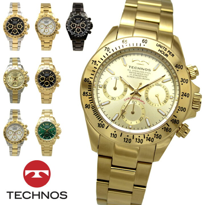 楽天市場】【アウトレット】【訳あり：A】【正規品】TECHNOS テクノス  