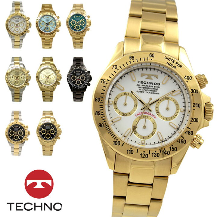 楽天市場】【アウトレット】【訳あり：A】【正規品】TECHNOS テクノス 