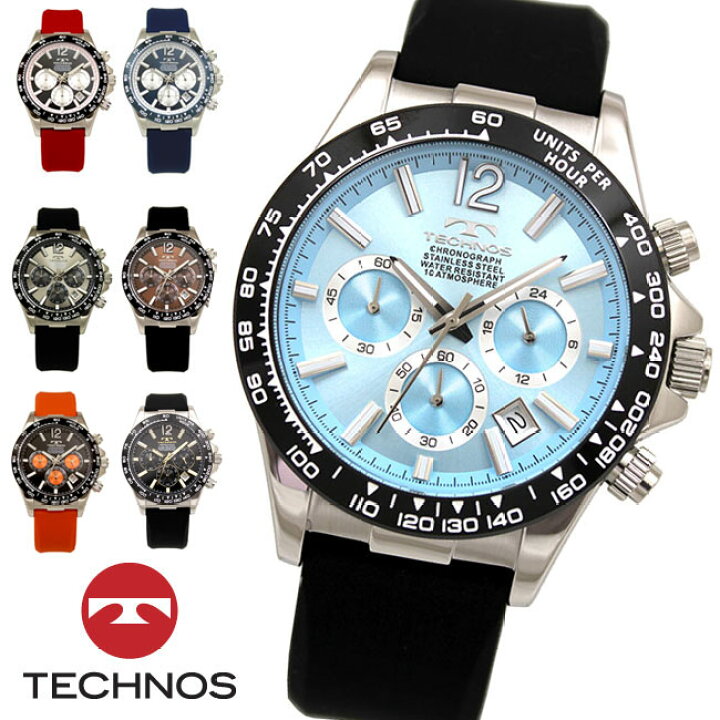楽天市場】【アウトレット】【訳あり：A】【正規品】TECHNOS テクノス 