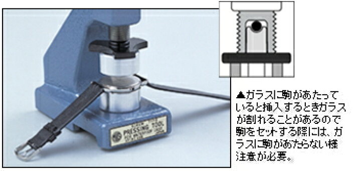 楽天市場】時計 工具 明工舎(MKS) ART NO.46610ネジ式防水挿入器(本体 