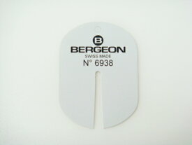 時計 工具　BERGEON(ベルジョン)　6938文字盤保護用プラスティックシート(2枚)