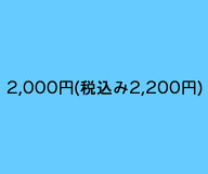 [時計部品用 2,000円]時計 部品 パーツ