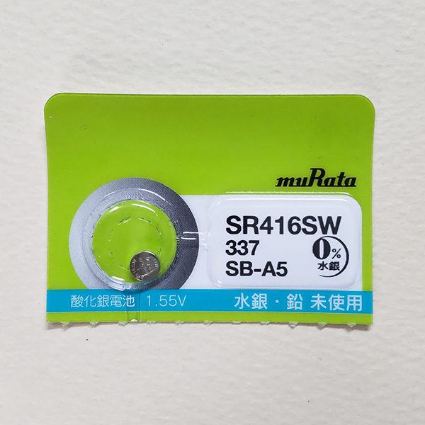 交換日シール付き １着でも送料無料 時計電池 時計用電池 1個 ムラタ 配送員設置 酸化銀ボタン電池SR416SW