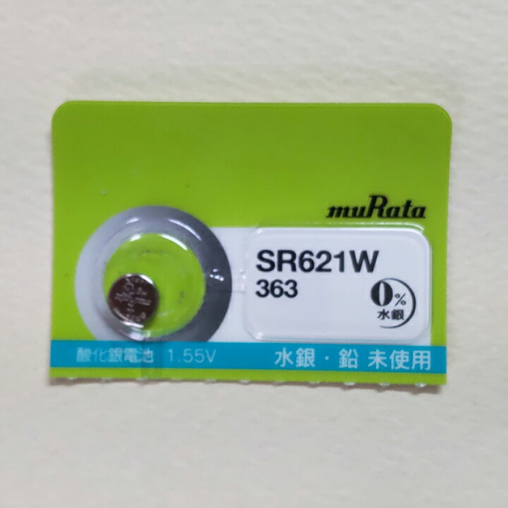 muRata★時計用電池 SR521SW ２個セット　未使用品