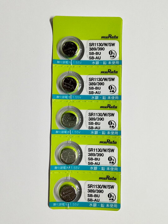 ボタン電池 コイン電池389 SR1130 LR1130 ×4個(94)