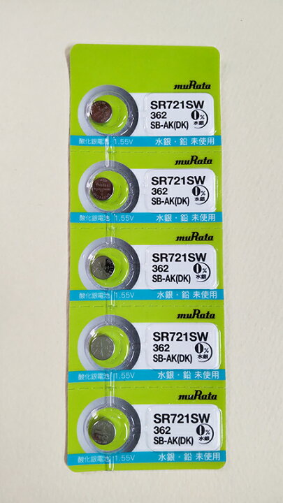 楽天市場】時計電池 時計用電池 ムラタ 酸化銀ボタン電池SR721SW 5個パック : 時計部品と工具の専門店 楽天市場】時計電池 時計用電池 ムラタ 酸化銀ボタン電池SR721SW 5個パック : 時計部品と工具の専門店