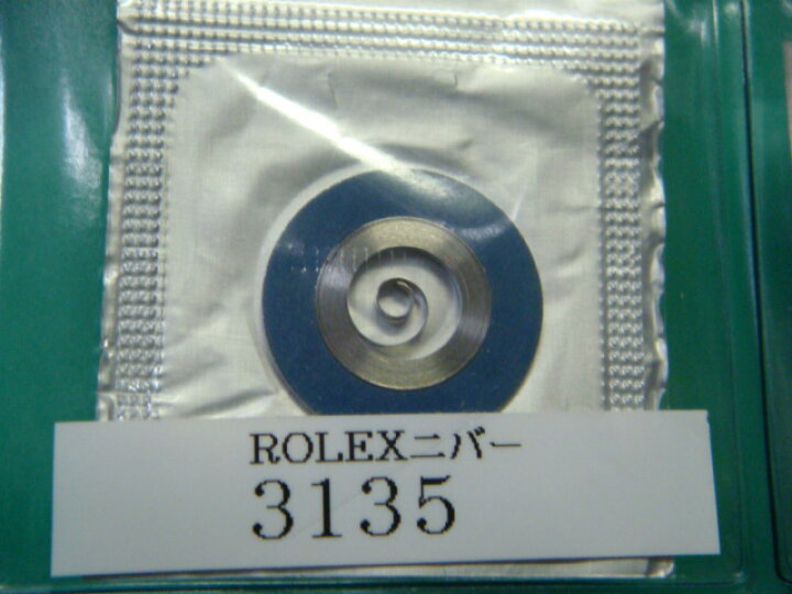 楽天市場】【ROLEX(ロレックス)】Cal.3130、3135用ゼンマイ 