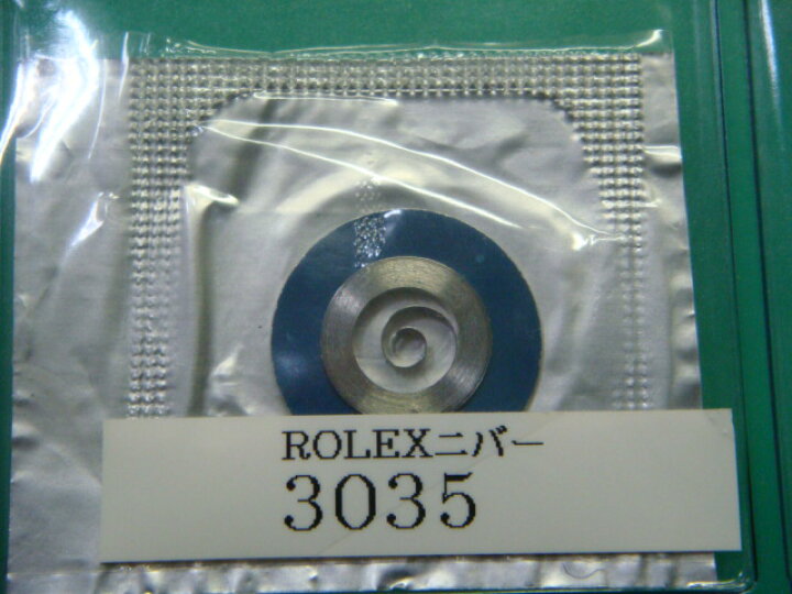 楽天市場】【ROLEX(ロレックス)】Cal.3035用ゼンマイ : 時計部品 