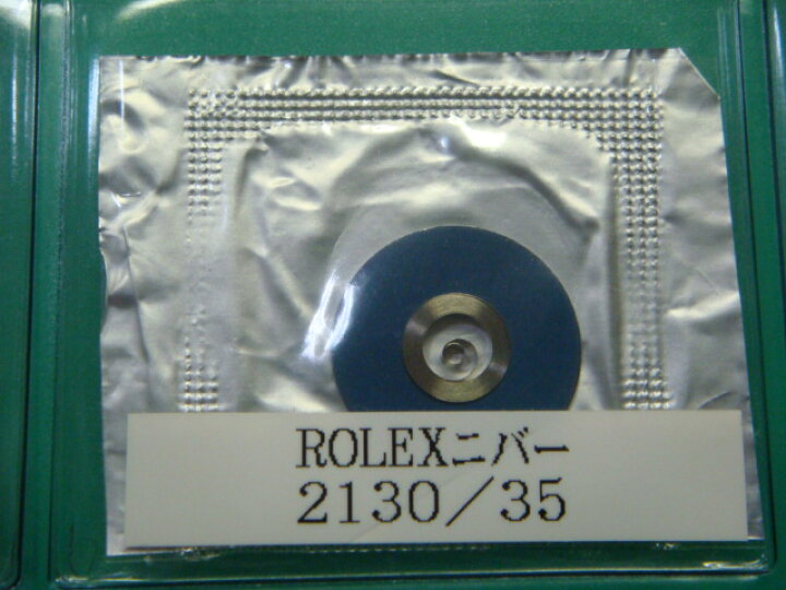 楽天市場】【ROLEX(ロレックス)】Cal.2130、2135用ゼンマイ 