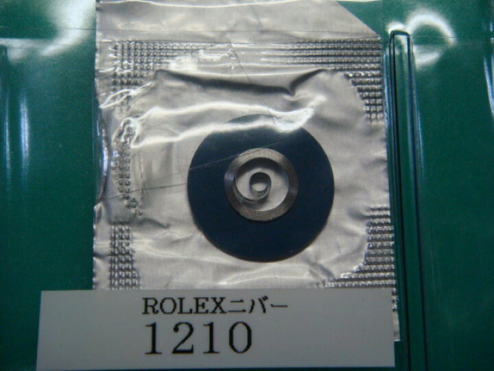 楽天市場】【ROLEX(ロレックス)】Cal.1210用ゼンマイ : 時計部品 ロレックス1210ゼンマイ
