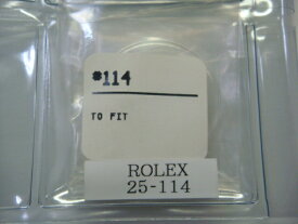 【ROLEX(ロレックス)】114　代用風防