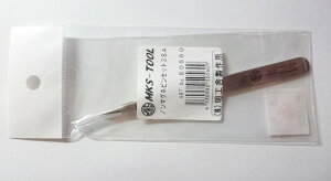 v H@H(MKS)@ART NO.50560m}OlbgsZbg 3SA