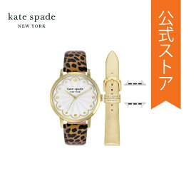 【30%OFF】ケイト・スペード ニューヨーク 腕時計 アナログ クォーツ レディース アニマルプリント レザー METRO KSS0149SET kate spade new york 2022 冬 公式