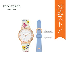 【30%OFF】ケイトスペードニューヨーク 腕時計 アナログ クォーツ レディース ホワイト レザー METRO KSS0155SET 2023 春 KATE SPADE NEW YORK 公式