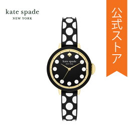 ケイト スペード 腕時計 アナログ レディース ツートーン シリコン PARK ROW KSW1812 2023 秋 KATE SPADE NEW YORK