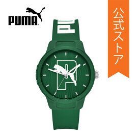 【50%OFF】プーマ 腕時計 アナログ クォーツ メンズ グリーン ポリカーボネート RESET V2 P5116 2023 春 PUMA 公式
