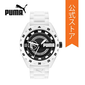 【50%OFF】プーマ 腕時計 アナログ クォーツ メンズ ホワイト シリコン PUMA STREET V2 P5114 2023 春 PUMA 公式