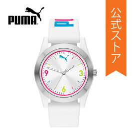 【30%OFF】プーマ 腕時計 アナログ クォーツ レディース ホワイト シリコン PUMA 11 P6051 2023 春 PUMA 公式
