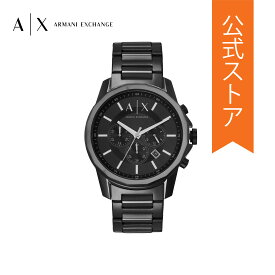 アルマーニエクスチェンジ 腕時計 アナログ メンズ ブラック ステンレススチール BANKS AX7153SET 2023 冬 ARMANI EXCHANGE 公式