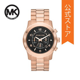 マイケル コース 腕時計 アナログ メンズ ローズゴールド ステンレススチール RUNWAY MK9123 2023 秋 MICHAEL KORS 公式