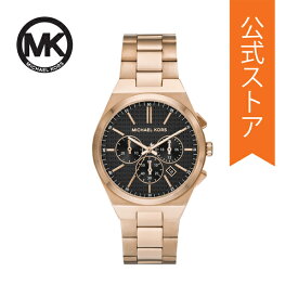 マイケル コース 腕時計 アナログ メンズ ベージュゴールド ステンレススチール LENNOX MK9119 2023 秋 MICHAEL KORS 公式