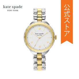 ケイト スペード 腕時計 アナログ レディース ツートーン ステンレススチール MORNINGSIDE KSW1736 2022 春 KATE SPADE NEW YORK 公式