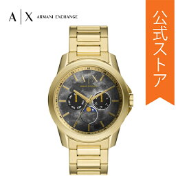 【30%OFF】アルマーニエクスチェンジ 腕時計 クォーツ メンズ ゴールド ステンレススチール AX1737 春 2023 ARMANI EXCHANGE 公式