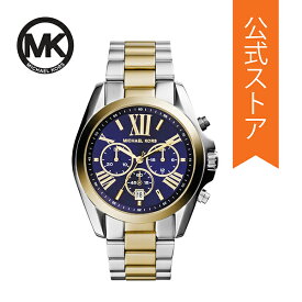 マイケルコース 腕時計 クォーツ レディース ツートーン ステンレススチール BRADSHAW MK5976 春 2015 MICHAEL KORS 公式