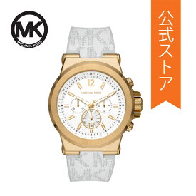 【30%OFF】マイケルコース 腕時計 クォーツ メンズ ホワイト PVC DYLAN MK8937 春 2022 MICHAEL KORS 公式