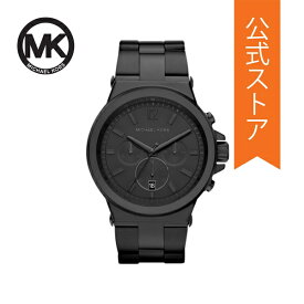 マイケルコース 腕時計 クォーツ メンズ ブラック ステンレススチール DYLAN MK8279 秋 2012 MICHAEL KORS 公式