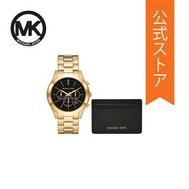 マイケルコース 腕時計 アナログ クォーツ メンズ ゴールド ステンレススチール RUNWAY MK1076SET 2023 夏 MICHAEL KORS 公式
