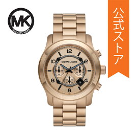 【楽天スーパーSALE/40%OFF】マイケルコース 腕時計 アナログ クォーツ メンズ ベージュゴールド ステンレススチール RUNWAY MK9106 2023 夏 MICHAEL KORS 公式