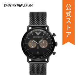 【50%OFF】エンポリオ アルマーニ 腕時計 メンズ EMPORIO ARMANI 時計 AVIATOR AR11142 公式 ビジネス 生活 防水 誕生日 プレゼント 記念日 ギフト ブランド