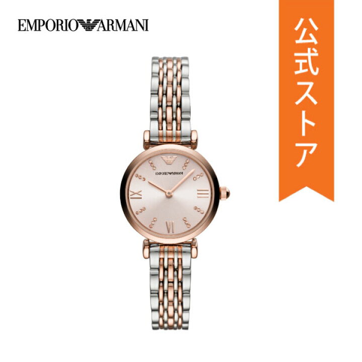 楽天市場 エンポリオ アルマーニ 腕時計 レディース Emporio Armani 時計 Ar 公式 Watch Station International 公式