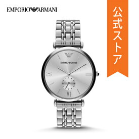 【50%OFF】エンポリオ アルマーニ 腕時計 メンズ アナログ 時計 ステンレス シルバー AR1819 EMPORIO ARMANI 公式 ビジネス 生活 防水 誕生日 プレゼント 記念日 ギフト ブランド