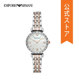【30%OFF】エンポリオ アルマーニ 腕時計 レディース EMPORIO ARMANI 時計 AR11290 公式