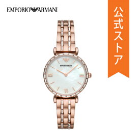 【30%OFF】エンポリオ アルマーニ 腕時計 レディース EMPORIO ARMANI 時計 AR11294 公式