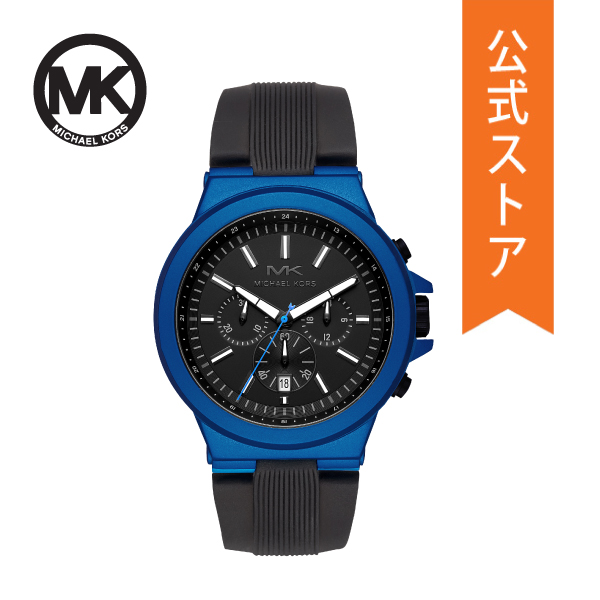 【ショッパープレゼント】 正規品 送料無料 【30％OFF】マイケルコース 腕時計 メンズ MICHAEL KORS 時計 MK8761 DYLAN 公式 2年 保証