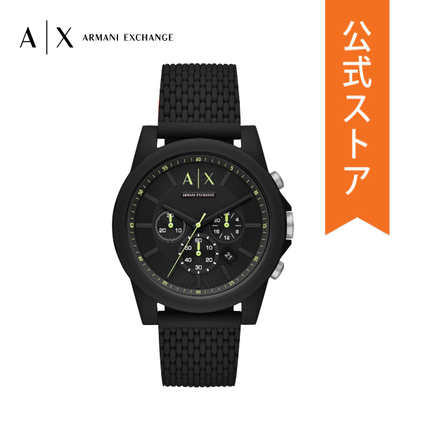 【ショッパープレゼント】 正規品 送料無料 2020 夏の新作 アルマーニ エクスチェンジ 腕時計 メンズ ARMANI EXCHANGE 時計 AX1344 OUTER BANKS 公式 2年 保証