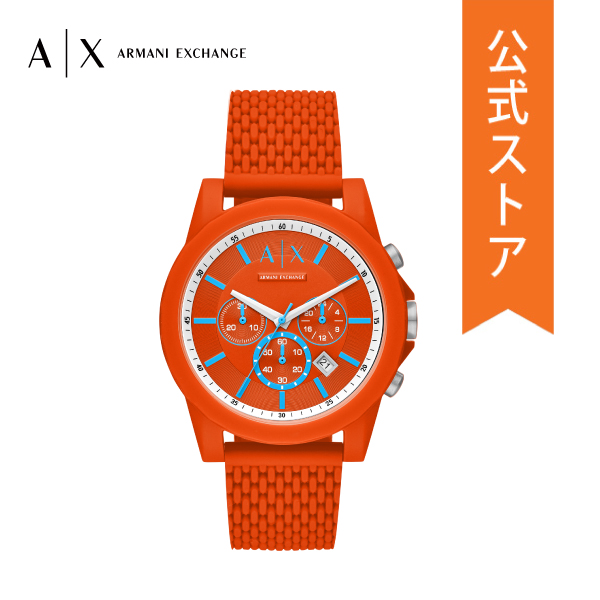 【ショッパープレゼント】 正規品 送料無料 2020 夏の新作 アルマーニ エクスチェンジ 腕時計 メンズ ARMANI EXCHANGE 時計 AX1347 OUTER BANKS 公式 2年 保証