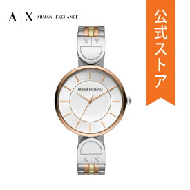 【30%OFF】アルマーニ エクスチェンジ 腕時計 アナログ レディース ARMANI EXCHANGE 時計 ゴールド ローズゴールド シルバー AX5381 BROOKE ブルーク ブルック 公式