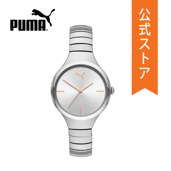 【ショッパープレゼント】 正規品 送料無料 2020 夏の新作 プーマ 腕時計 レディース PUMA 時計 P1041 CONTOUR 公式 2年 保証