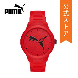 【30%OFF】プーマ 腕時計 アナログ レッド メンズ PUMA 時計 P5003 RESET 公式 生活 防水 誕生日 ブランド プレゼント 記念日 ギフト ブランド