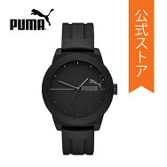 2021冬の新作プーマ腕時計アナログブラックメンズPUMA時計P6024PUMA5公式2年保証