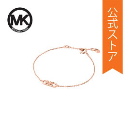 マイケル コース アクセサリー BRACELET レディース ローズゴールド スターリングシルバー PREMIUM MKC164100791 2023 春 MICHAEL KORS 公式