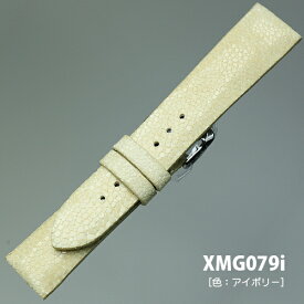 XMG079i22【ガルーシャ（エイ革）・厚手・ワイド】 - 色:アイボリー -ベルト幅:22,24mm/尾錠幅:20mm - 厚さ:約4-3mm