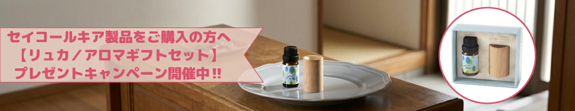 aromacp